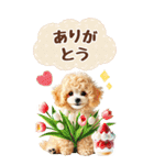癒しプードルの春のあいさつ【BIG】（個別スタンプ：9）