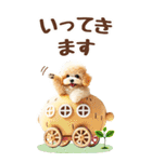 癒しプードルの春のあいさつ【BIG】（個別スタンプ：18）