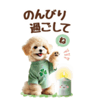 癒しプードルの春のあいさつ【BIG】（個別スタンプ：20）