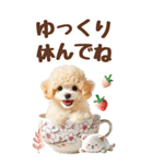 癒しプードルの春のあいさつ【BIG】（個別スタンプ：21）