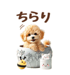 癒しプードルの春のあいさつ【BIG】（個別スタンプ：26）