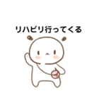 闘病生活もち（個別スタンプ：3）