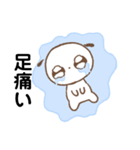闘病生活もち（個別スタンプ：8）