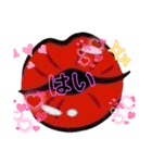 くちびる＆キス5.0（個別スタンプ：1）