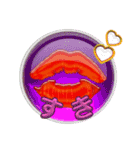 くちびる＆キス5.0（個別スタンプ：21）