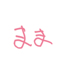 みーの絵たち（個別スタンプ：1）