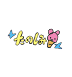 みーの絵たち（個別スタンプ：13）