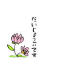 北欧風 シンプルワンポイントデカ文字（個別スタンプ：21）