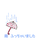 北欧風 シンプルワンポイントデカ文字（個別スタンプ：33）
