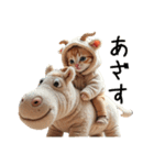 Cute Cats 猫【今どき！？若者言葉②】（個別スタンプ：2）