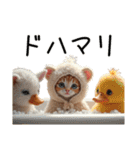 Cute Cats 猫【今どき！？若者言葉②】（個別スタンプ：4）