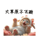Cute Cats 猫【今どき！？若者言葉②】（個別スタンプ：11）