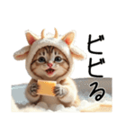 Cute Cats 猫【今どき！？若者言葉②】（個別スタンプ：12）