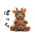 Cute Cats 猫【今どき！？若者言葉②】（個別スタンプ：14）
