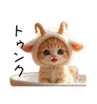 Cute Cats 猫【今どき！？若者言葉②】（個別スタンプ：17）