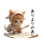 Cute Cats 猫【今どき！？若者言葉②】（個別スタンプ：18）