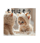 Cute Cats 猫【今どき！？若者言葉②】（個別スタンプ：20）