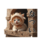 Cute Cats 猫【今どき！？若者言葉②】（個別スタンプ：24）