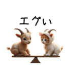 Cute Cats 猫【今どき！？若者言葉②】（個別スタンプ：27）