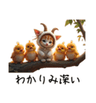 Cute Cats 猫【今どき！？若者言葉②】（個別スタンプ：29）