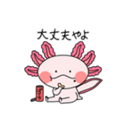 もちもちアクアリウム（個別スタンプ：3）