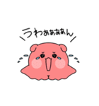 もちもちアクアリウム（個別スタンプ：7）
