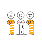 もちもちアクアリウム（個別スタンプ：18）