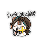 混色の環 かわいい謎台詞スタンプ（個別スタンプ：2）