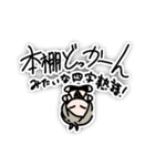 混色の環 かわいい謎台詞スタンプ（個別スタンプ：17）