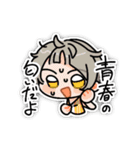 混色の環 かわいい謎台詞スタンプ（個別スタンプ：19）