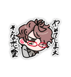 混色の環 かわいい謎台詞スタンプ（個別スタンプ：27）