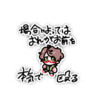 混色の環 かわいい謎台詞スタンプ（個別スタンプ：30）