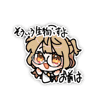 混色の環 かわいい謎台詞スタンプ（個別スタンプ：39）