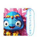フルーツ妖精ブロリー君の家族（個別スタンプ：11）