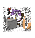 ジョームスター（個別スタンプ：14）