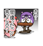 ジョームスター（個別スタンプ：29）