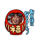 マヤちゃんLINEスタンプ1（個別スタンプ：3）