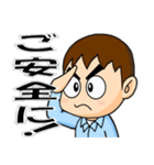 工場作業員スタンプ2（個別スタンプ：1）