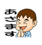工場作業員スタンプ2（個別スタンプ：3）
