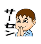 工場作業員スタンプ2（個別スタンプ：5）
