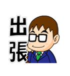 工場作業員スタンプ2（個別スタンプ：14）