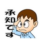 工場作業員スタンプ2（個別スタンプ：15）