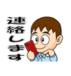 工場作業員スタンプ2（個別スタンプ：23）