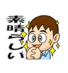 工場作業員スタンプ2（個別スタンプ：27）