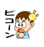 工場作業員スタンプ2（個別スタンプ：29）