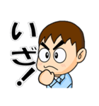 工場作業員スタンプ2（個別スタンプ：34）