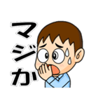 工場作業員スタンプ2（個別スタンプ：37）
