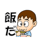 工場作業員スタンプ2（個別スタンプ：39）