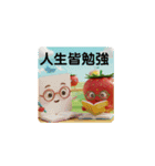 苺君第4弾（個別スタンプ：1）