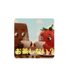 苺君第4弾（個別スタンプ：2）